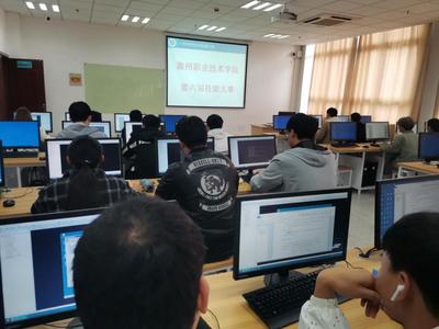 信息工程学院 校第六届技能大赛系列报道——杭州网络技术服务计算机网络应用比赛