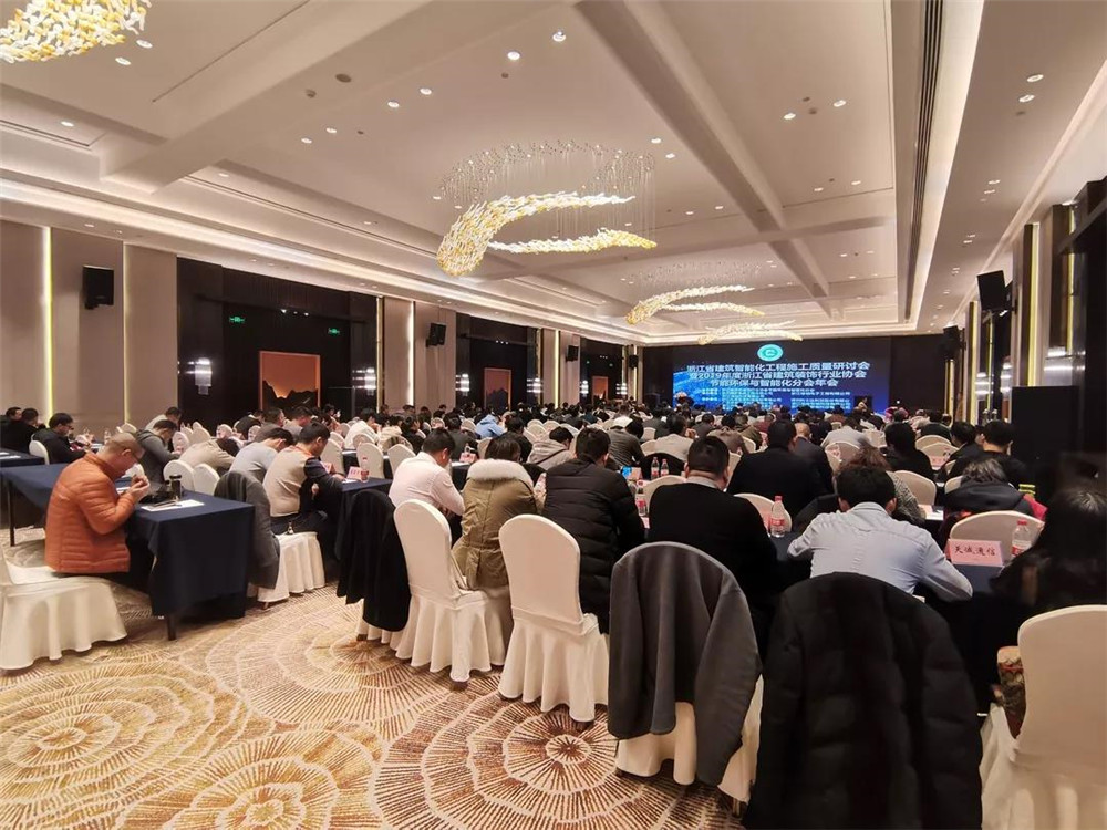 欢联助力智慧未来 ENJOYLink恭祝杭州节能环保与智能化分会年会圆满成功