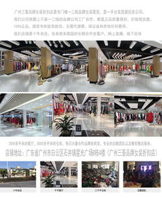 广州与杭州 网络技术服务的双城记